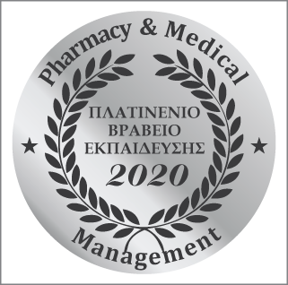Πλατινένιο Βραβείο Εκπαίδευσης 2020