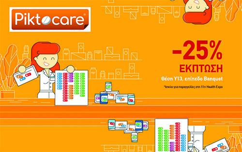Κουπόνι Προσφοράς Get2Work - Όψη Α
