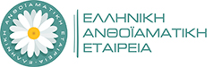 Ελληνική Ανθοϊαματική Εταιρεία
