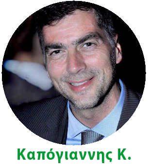 Καπογιάννης Κ v2