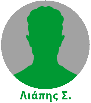 Λιάπης Σ 2