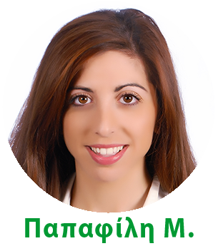 Παπαφίλη Μ