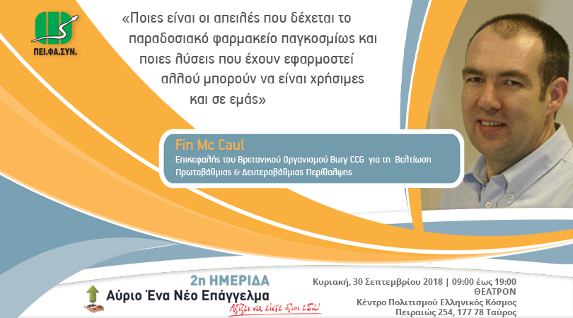 Fin Mc Caul