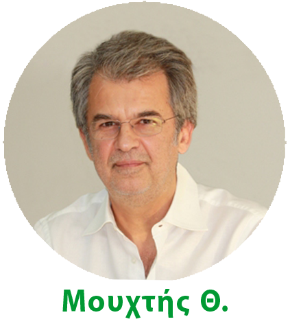 Θανάσης Μουχτής