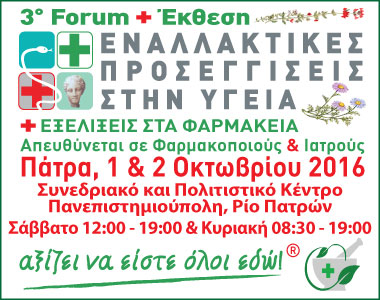 3o Forum 