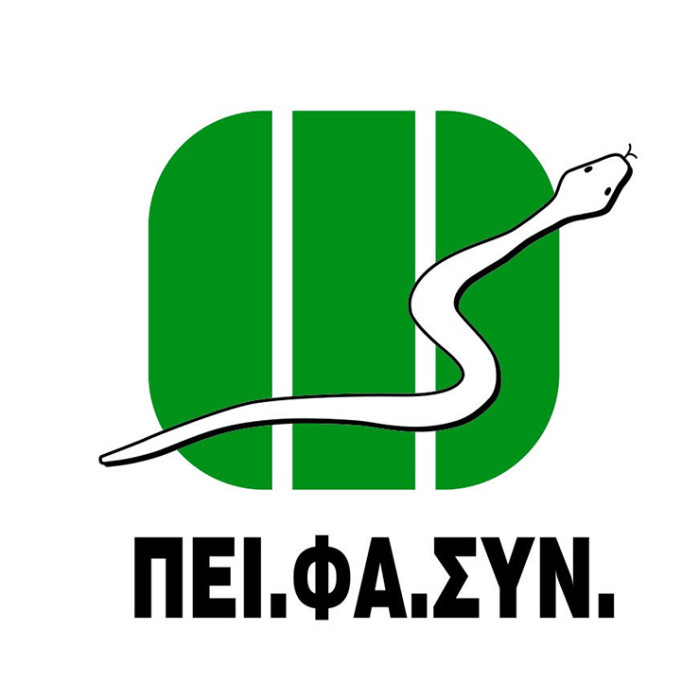 ΠΕΙΦΑΣΥΝ