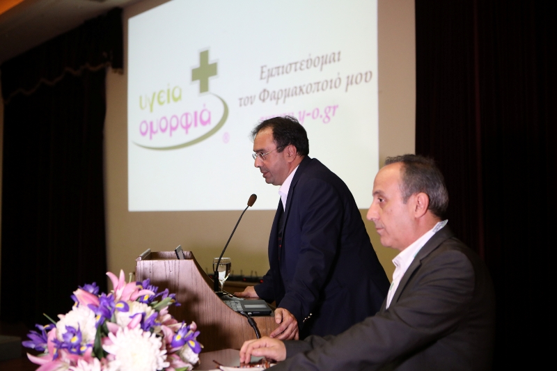 Φωτογραφίες - 1η Ημερίδα Σ.Φ.Η.Π. 