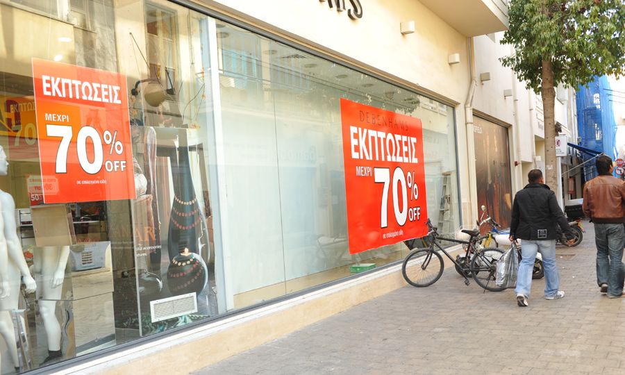 Η Καταναλωτική Εμπιστοσύνη Βελτιώθηκε 1