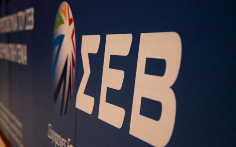 Προτάσεις για το αφορολόγητο από τον ΣΕΒ