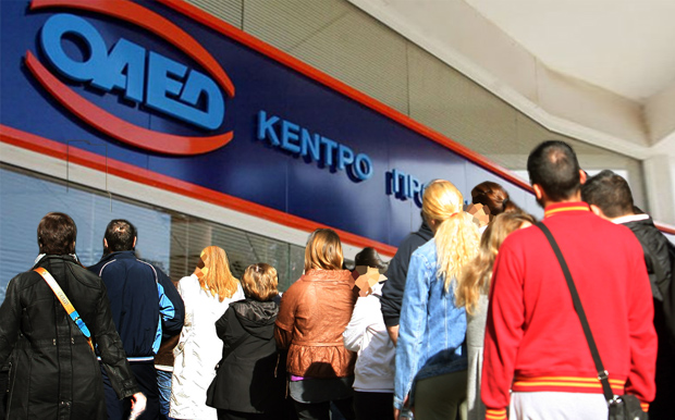 Λιγότεροι Άνεργοι