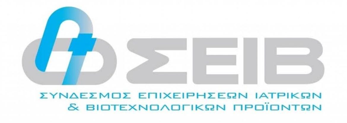 Clawback, Παρατηρητήριο Τιμών, Διαγωνισμοί Νοσοκομείων, Το Τρίπτυχο Προβλημάτων για το Σύστημα Υγείας