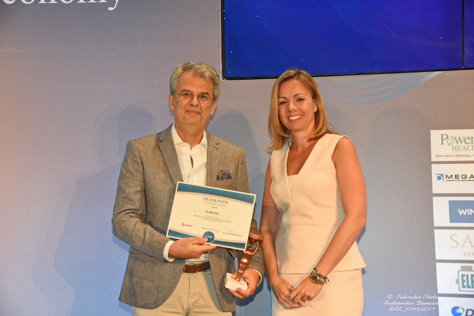 Βράβευση ΠΕΙ.ΦΑ.ΣΥΝ στα DIAMONDS OF THE GREEK ECONOMY