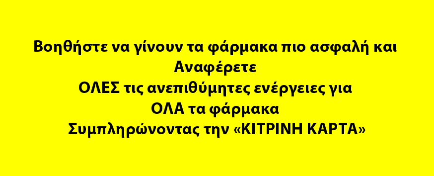 Yellow Card D1 Yellow Card D1