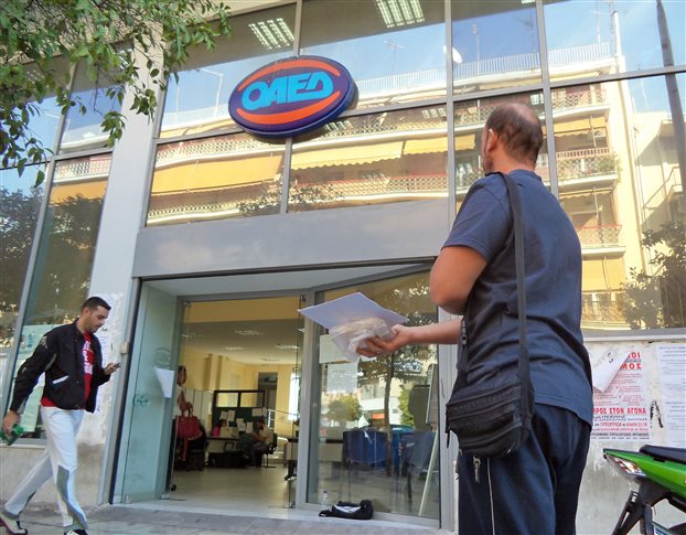 Στο 20,1% η Ανεργία