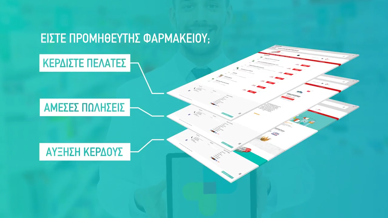 Η δύναμη της επιλογής μεταφράζεται σε μεγιστοποίηση των κερδών αλλά και εξοικονόμηση χρόνου, αφού οι αγορές μπορεί να γίνουν 24ωρες το 24ωρο χωρίς άγχος. Η δύναμη της επιλογής μεταφράζεται σε μεγιστοποίηση των κερδών αλλά και εξοικονόμηση χρόνου, αφού οι αγορές μπορεί να γίνουν 24ωρες το 24ωρο χωρίς άγχος.