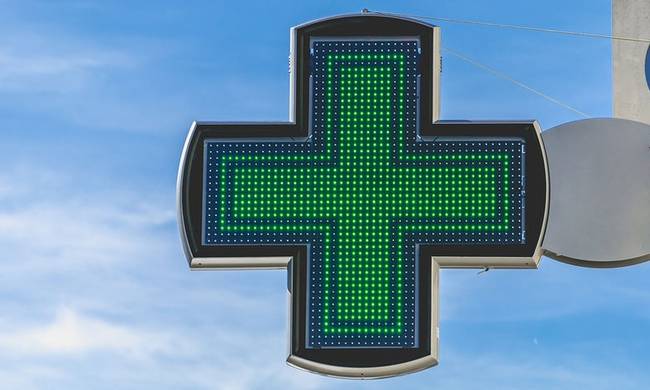 Αίτηση Aκύρωσης για το Ιδιοκτησιακό των Φαρμακειών