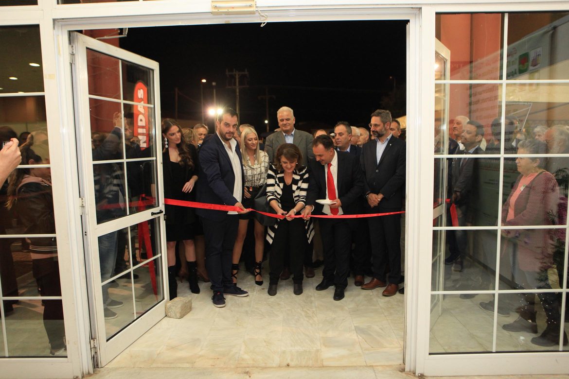 Εξαιρετική Επιτυχία στην 1η Κλαδική Έκθεση και Συνέδριο Αρωματικών και Φαρμακευτικών Φυτών και Προϊόντων Αυτών