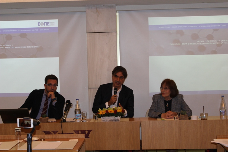 Νέα Έρευνα για τη Θρόμβωση