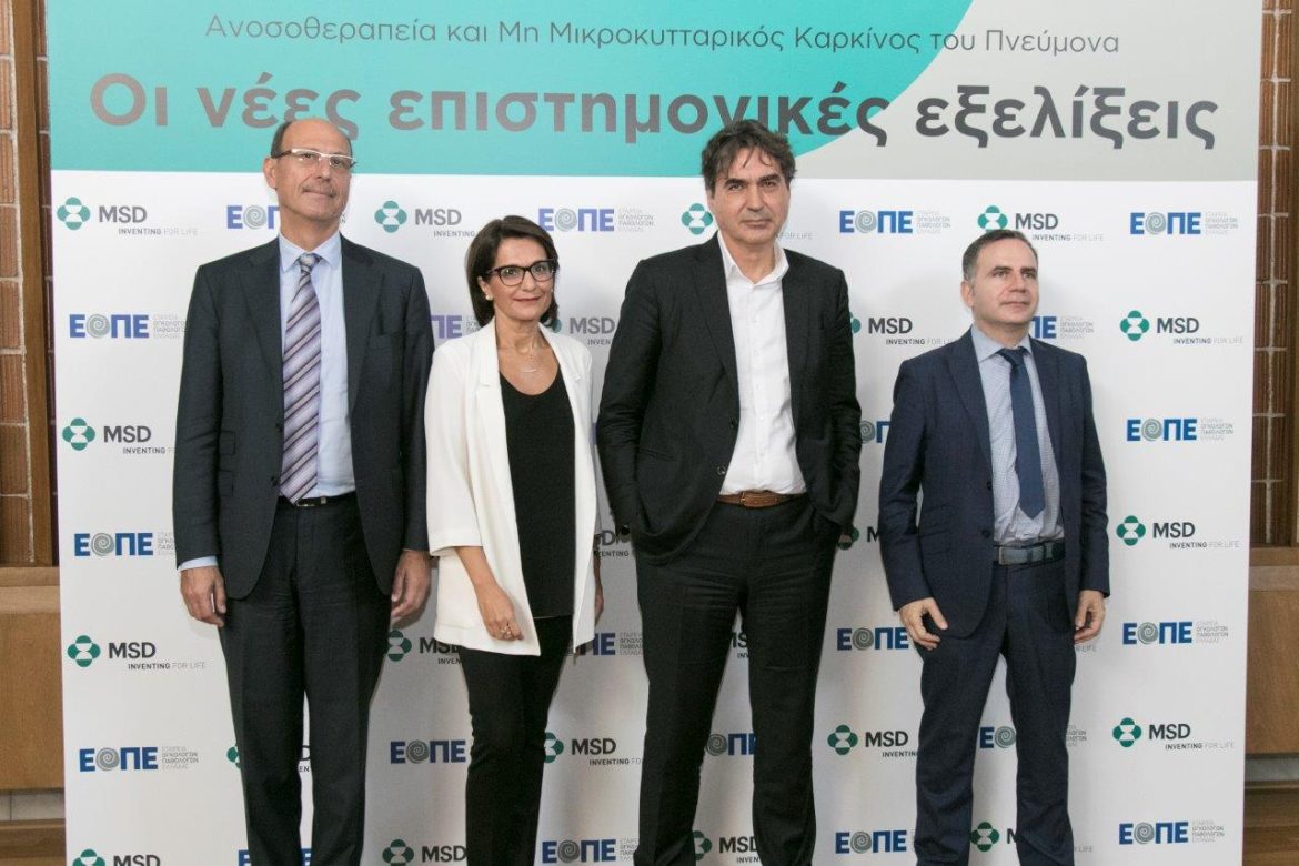 Ανοσοθεραπεία και Μη Μικροκυτταρικός Καρκίνος του Πνεύμονα