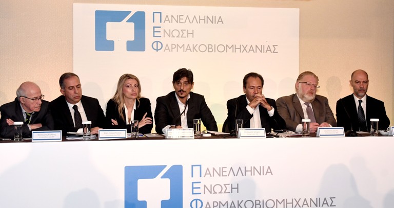 Κραυγή Αγωνίας από τις Ελληνικές Φαρμακευτικές Επιχειρήσεις Κραυγή Αγωνίας από τις Ελληνικές Φαρμακευτικές Επιχειρήσεις