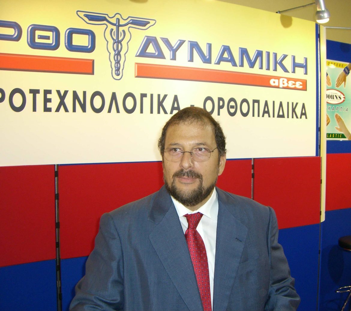 Θεοφανίδης Ιωάννης Θεοφανίδης Ιωάννης