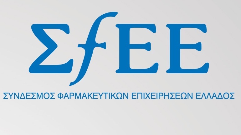 Αντίδραση του ΣΦΕΕ στις Δηλώσεις του Υπουργού Υγείας στη Βουλή για τον Προϋπολογισμό 2019 για το Φάρμακο P1