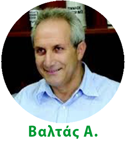 Βαλτάς Α