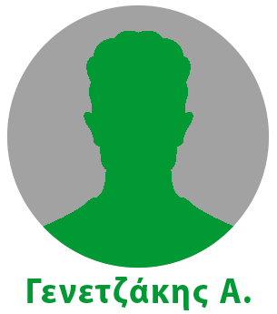 Γενετζάκης Α