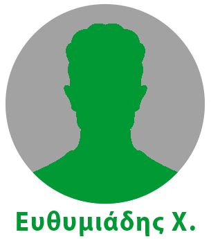 Ευθυμιάδης Χ2