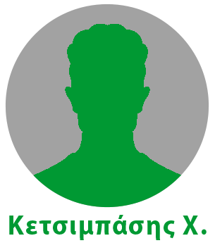 Κετσιμπάσης Χ