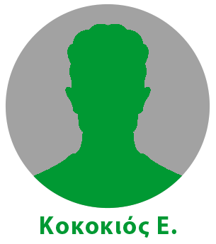 Κοκοκιός Ε