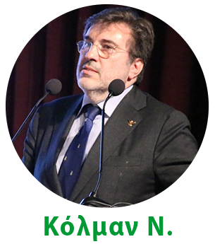 Κόλμαν Ν2