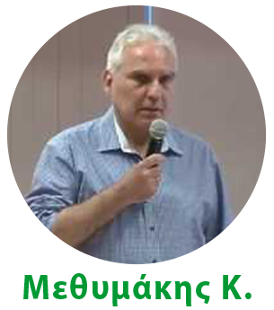 Μεθυμάκης Κ2