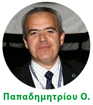 Παπαδημητρίου Ο