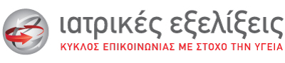 IATRIKES EXELIXEIS LOGO a