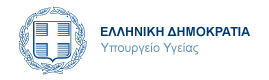 Ypourgeio Ygeias