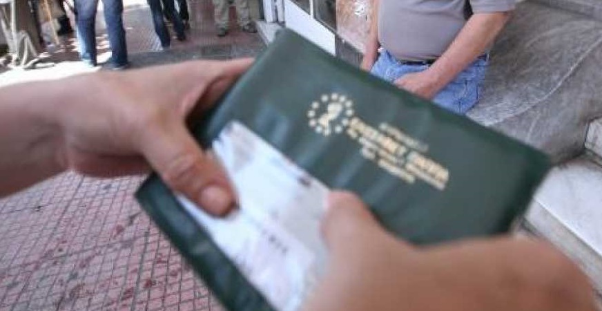 Κατάργηση του Βιβλιαρίου Υγείας