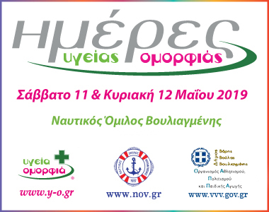 images_intro_img_Ημέρες-380χ300-colour_V3