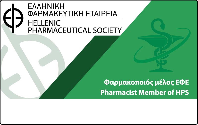 Κάρτα ΕΦΕ
