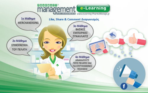 facebook contest image