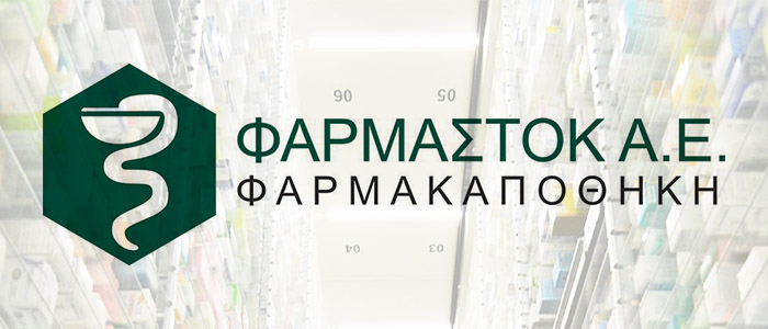 ΦΑΡΜΑΣΤΟΚ ΑΕ