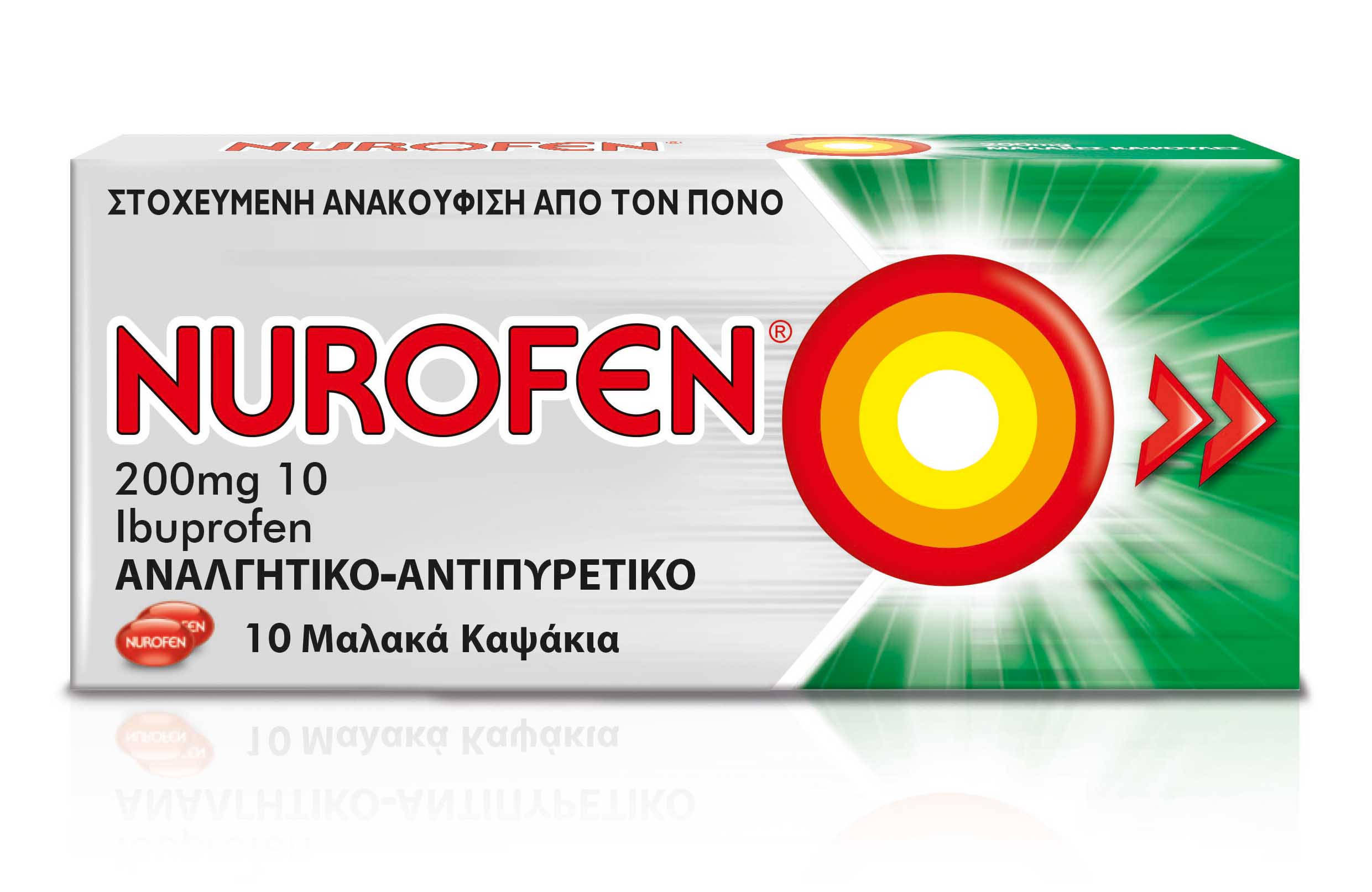 Nurofen EXPRESS Packshot Greek