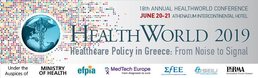 To Ελληνο-Αμερικανικό Εμπορικό Επιμελητήριο διοργανώνει το 18ο Ετήσιο Συνέδριο HEALTHWORLD στις 20 & 21 Ιουνίου 2019 στο Ξενοδοχείο Αθήναιον Ιντερκοντινένταλ.
