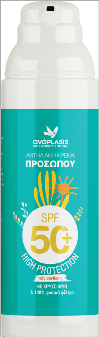 ANAPLASISSUNSCREENSPF50