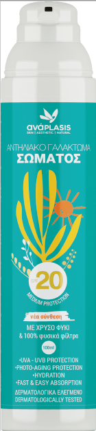 ANAPLASISSUSCREENSPF20