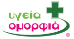 Ygeia Omorfia2