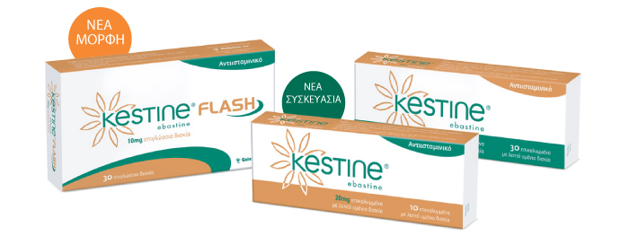 Kestine boxes