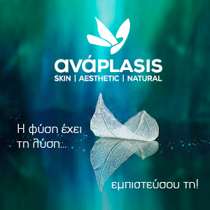 300x300 anaplasi