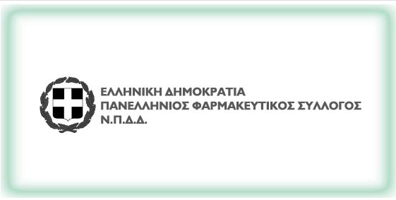 Παρέμβαση Πανελλήνιου Φαρμακευτικού Συλλόγου (ΠΦΣ) για την Ανεξέλεγκτη Διάθεση Προϊόντων Κάνναβης