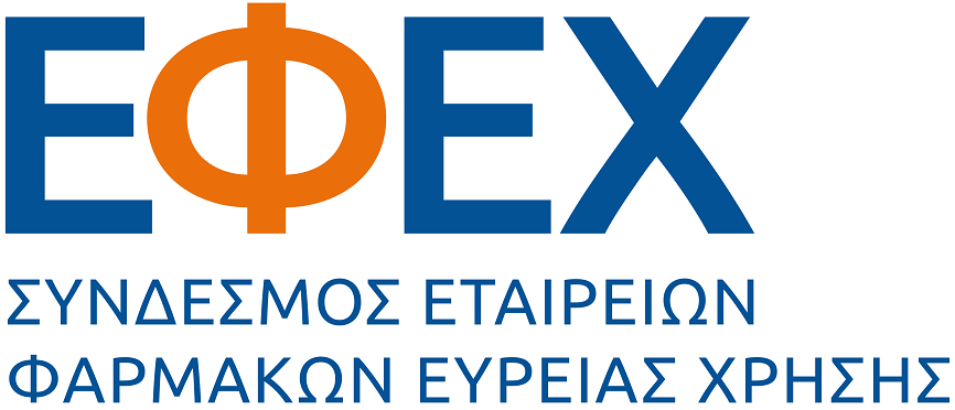 Σύνδεσμος Εταιρειών Φαρμάκων Ευρείας Χρήσης.